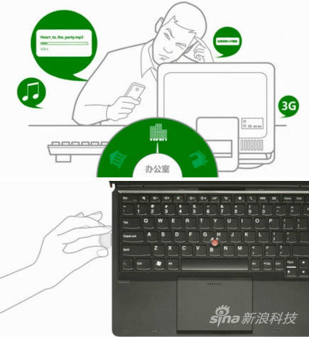 手机能给电脑连wifi吗 20130618_4.jpg