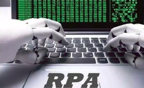 财务RPA机器人