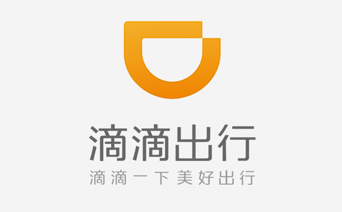一个小商标,能给滴滴和uber带来什么?