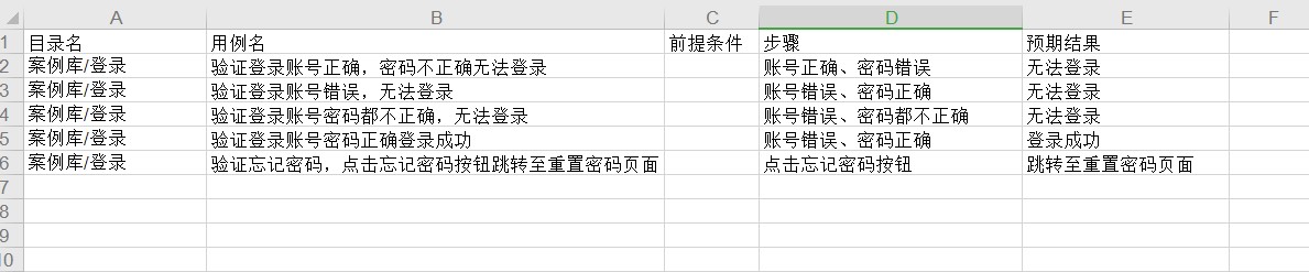 案例如何导入案例库?