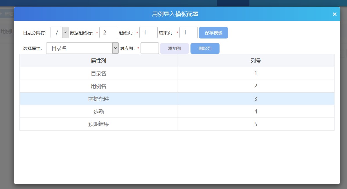 案例如何导入案例库?
