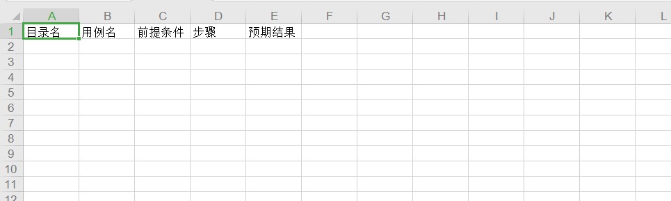 案例如何导入案例库?