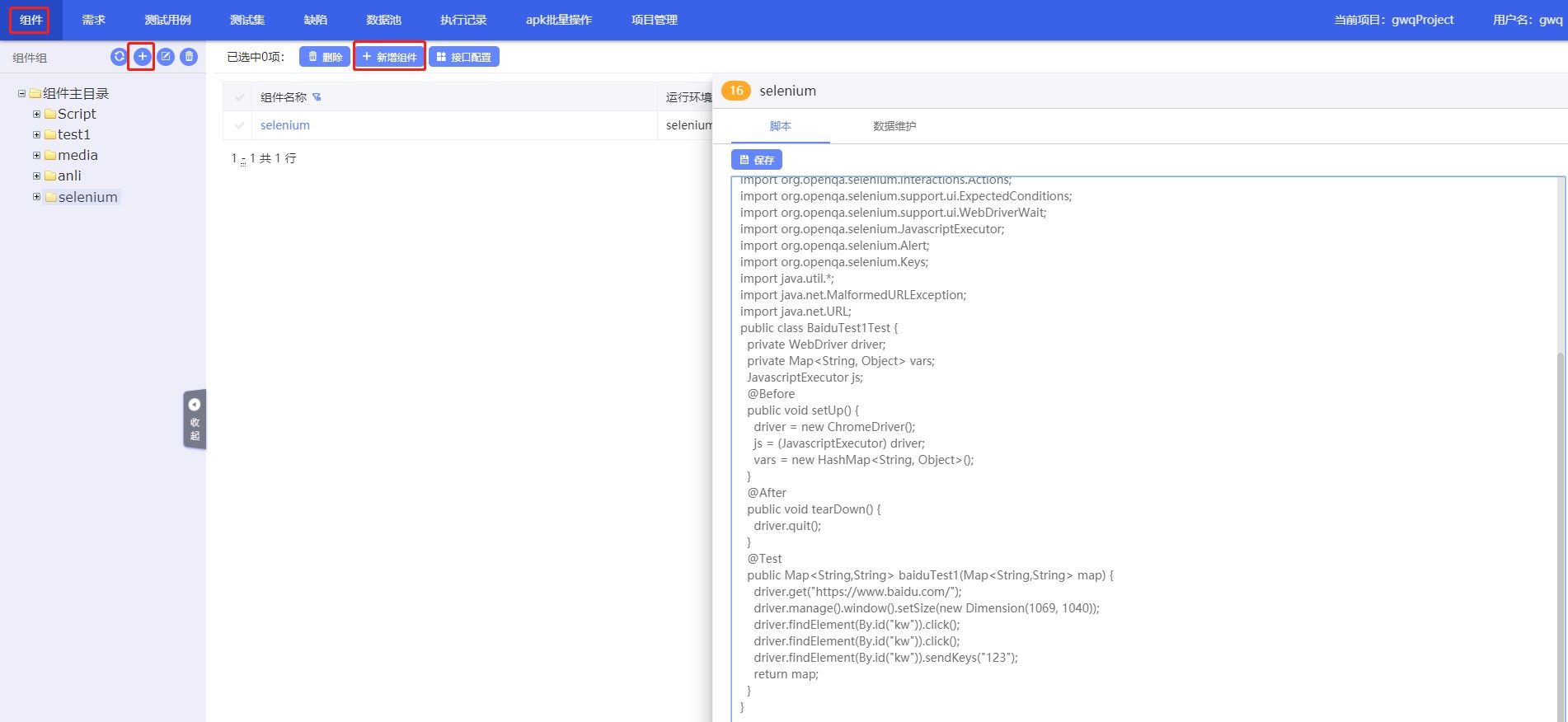 ʹԶԿATFִSeleniumű?