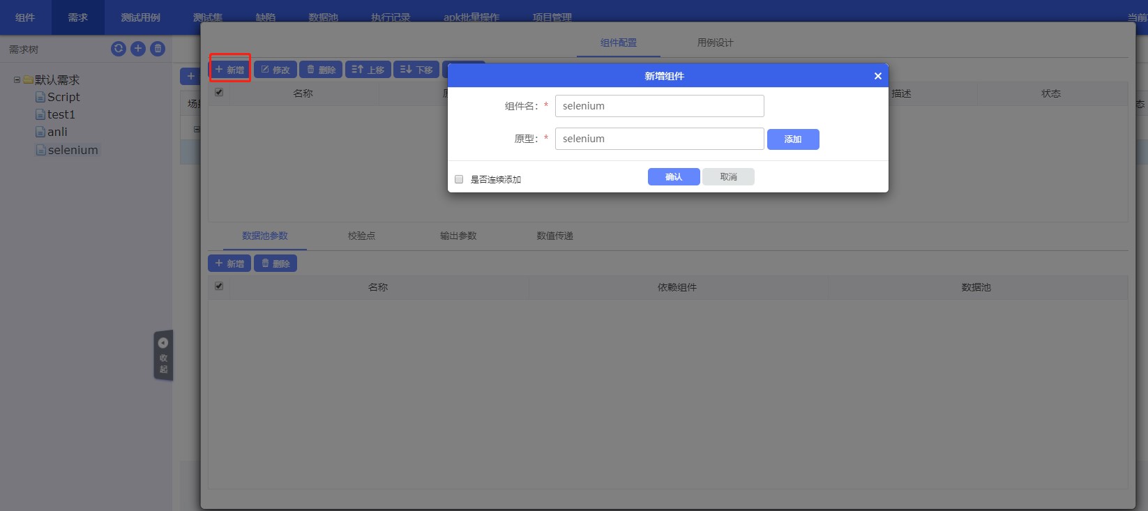 ʹԶԿATFִSeleniumű?