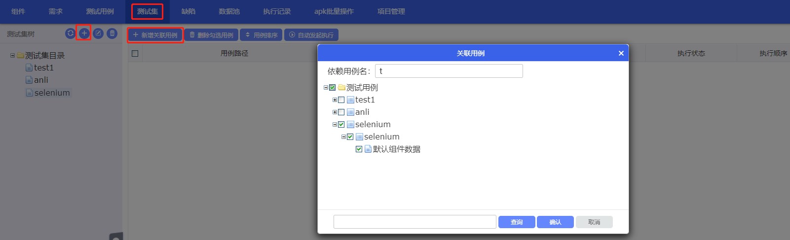 ʹԶԿATFִSeleniumű?