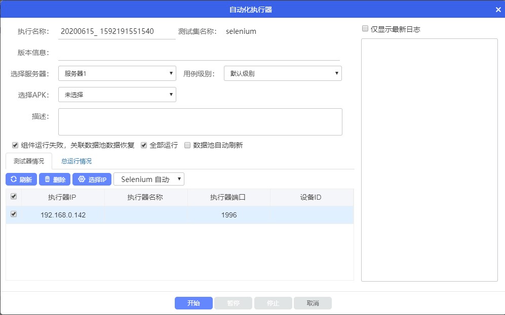 ʹԶԿATFִSeleniumű?