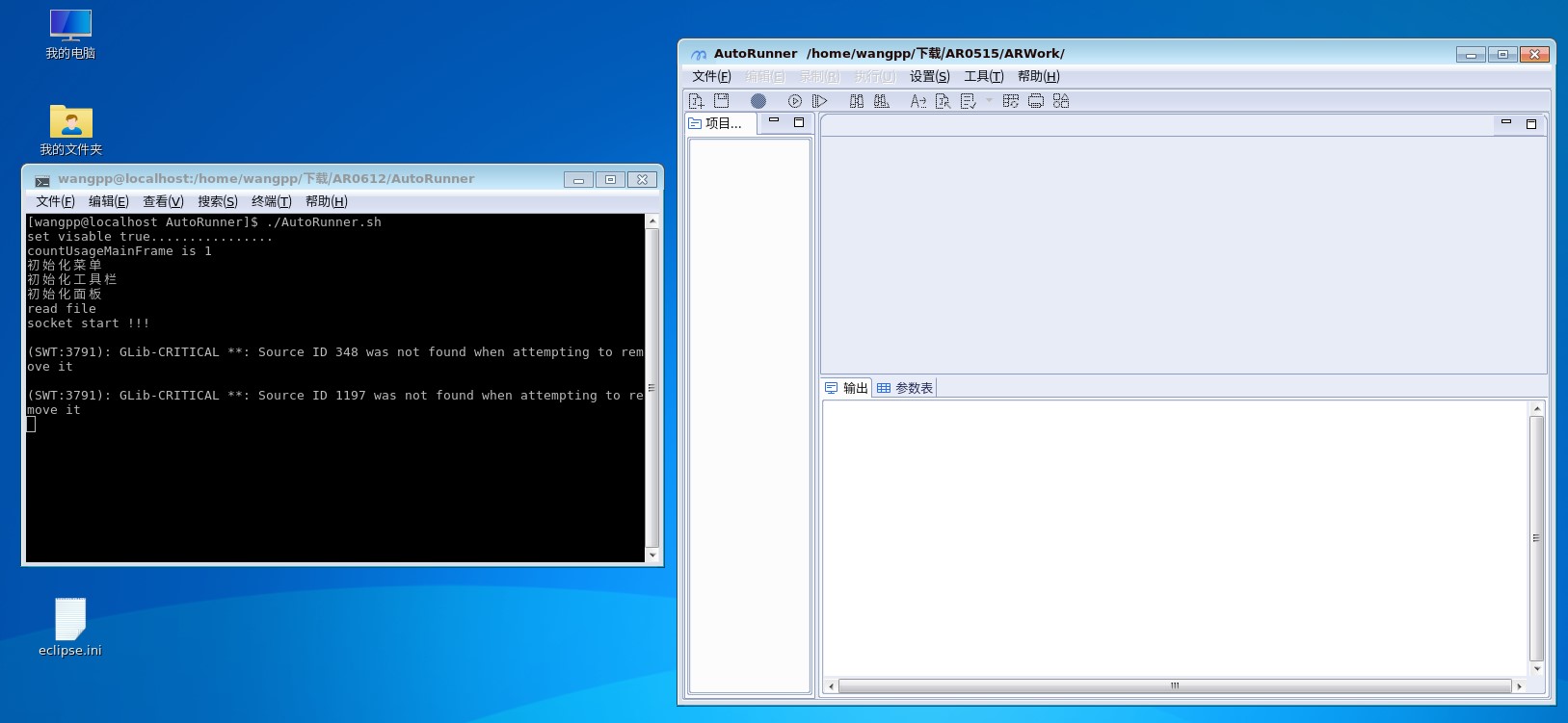 如何在Linuxli下进行自动化测试