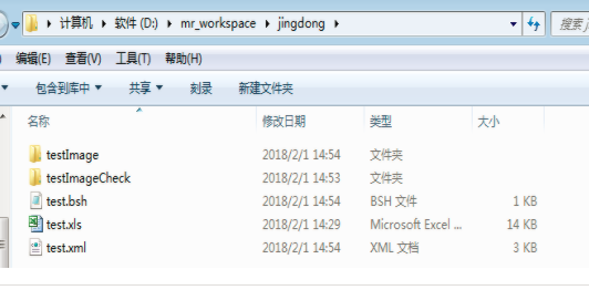 安卓自动化测试工具