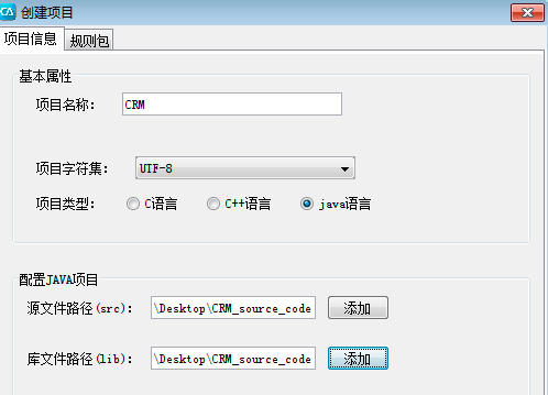 哪些项目适合白盒测试?