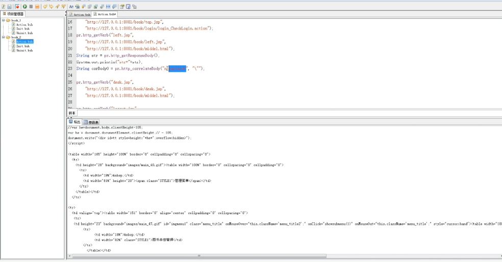 PerformanceRunner（性能测试工具）