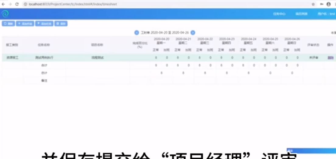 AutoRunner Process 机器人流程自动化