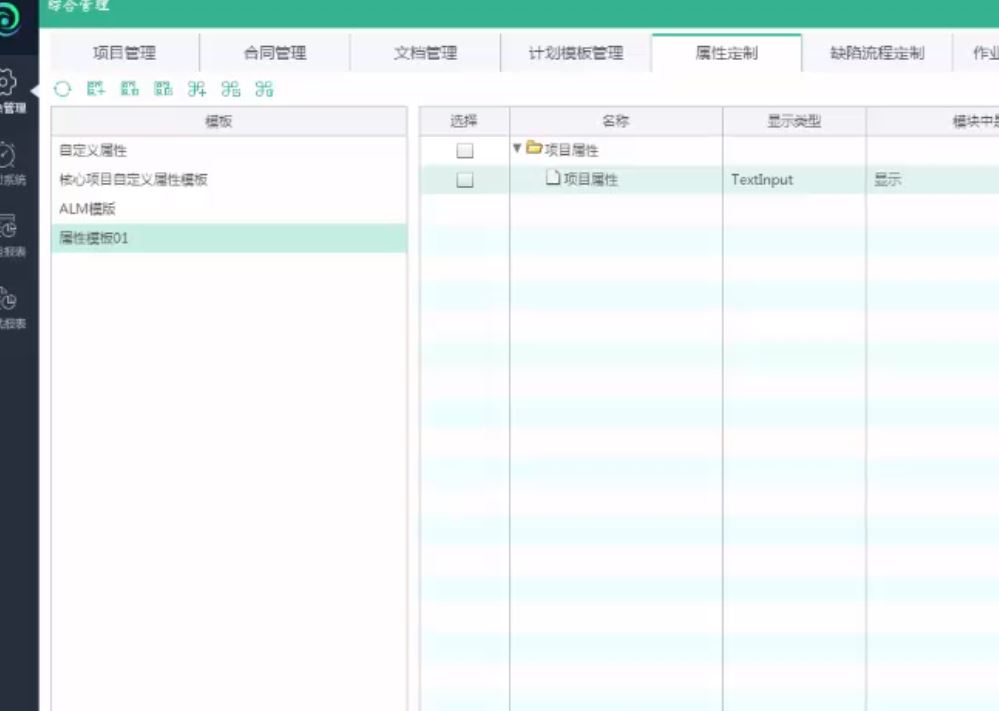 ProjectCenter（专业的项目管理软件）