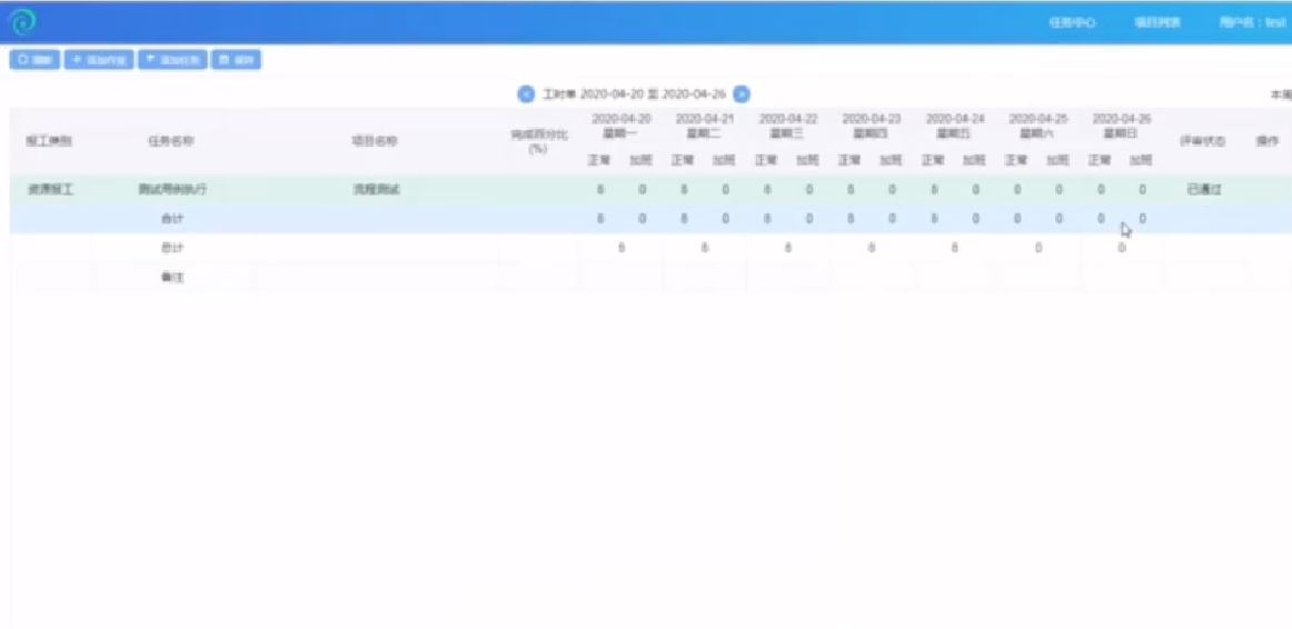 AutoRunner Process 机器人流程自动化