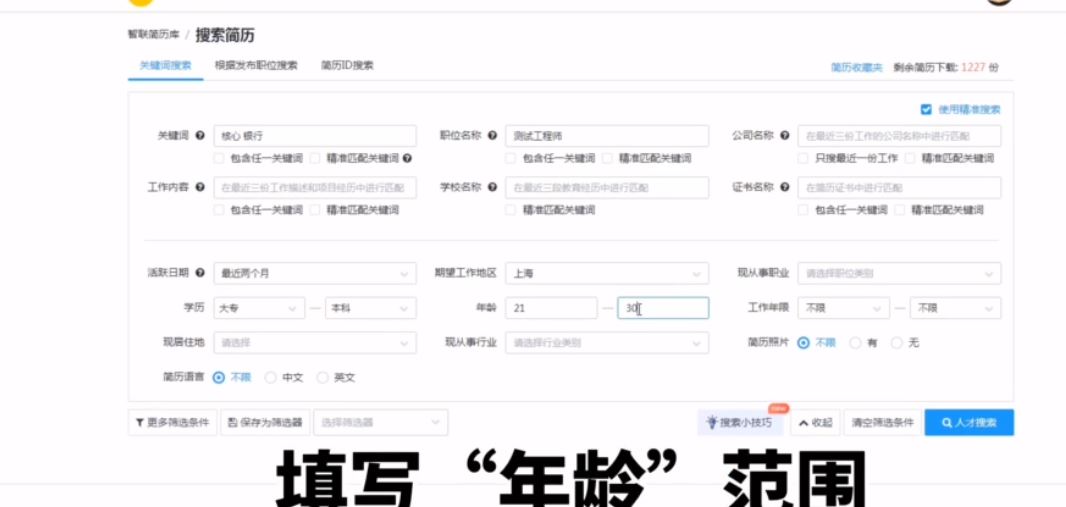 AutoRunner Process 机器人流程自动化