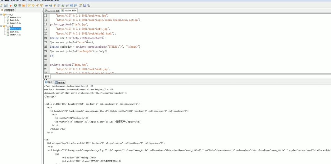 PerformanceRunner（性能测试工具）
