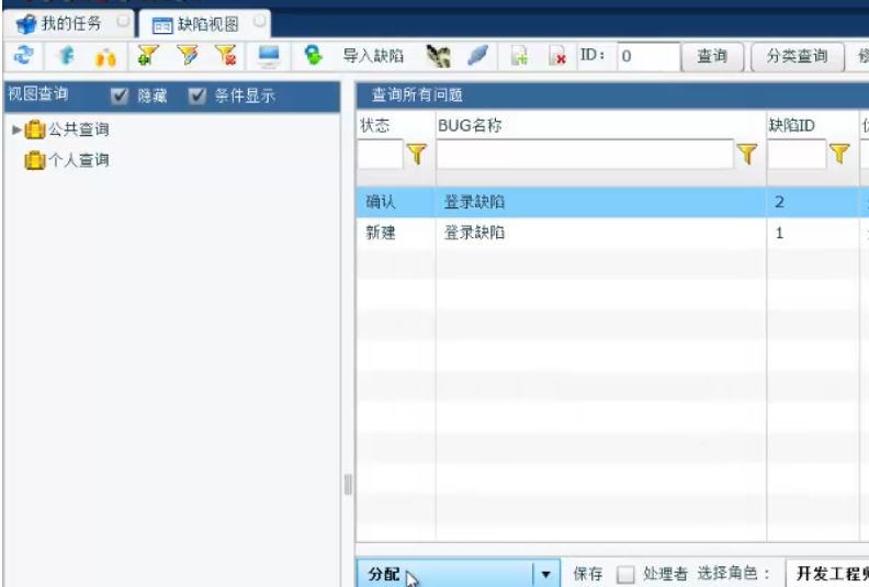 TestCenter（测试管理工具）