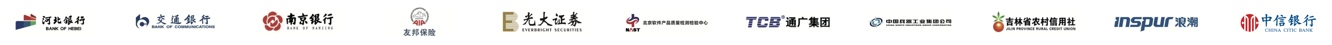泽众软件金融与政企客户案例