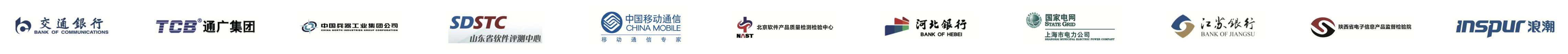 泽众软件企业客户案例